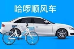 (6分钟教程)安庆哪些厂待遇还可以?_哔哩哔哩-3